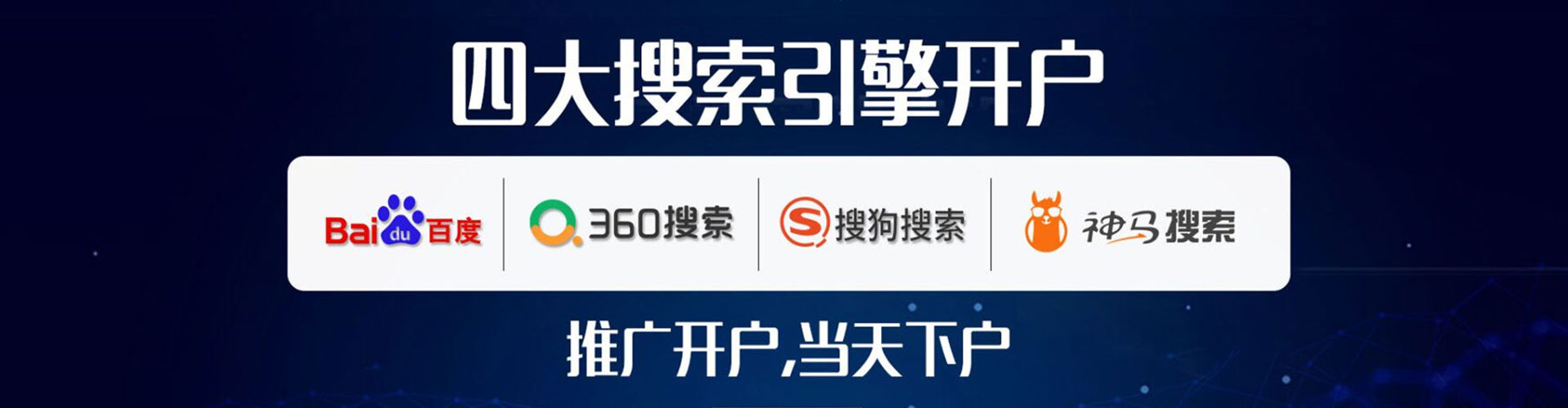 老城百度推广优化