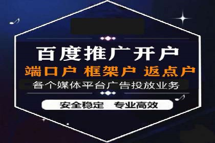 百度竞价托管外包案例：揭秘高效营销策略