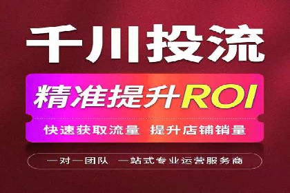 创新信息流推广开户模式：经典案例集锦